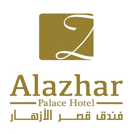 Alazhar Palace Hotel Al Qunfudhah Екстер'єр фото